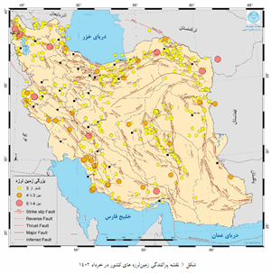 گزارش لرزه‌خیزی خردادماه 1402