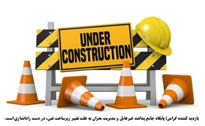 تصاویر مناسبتی