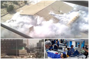 پایگاه جامع مدیریت بحران‌های طبیعی و انسان‌ساز