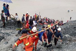 پایگاه جامع مدیریت بحران‌های طبیعی و انسان‌ساز