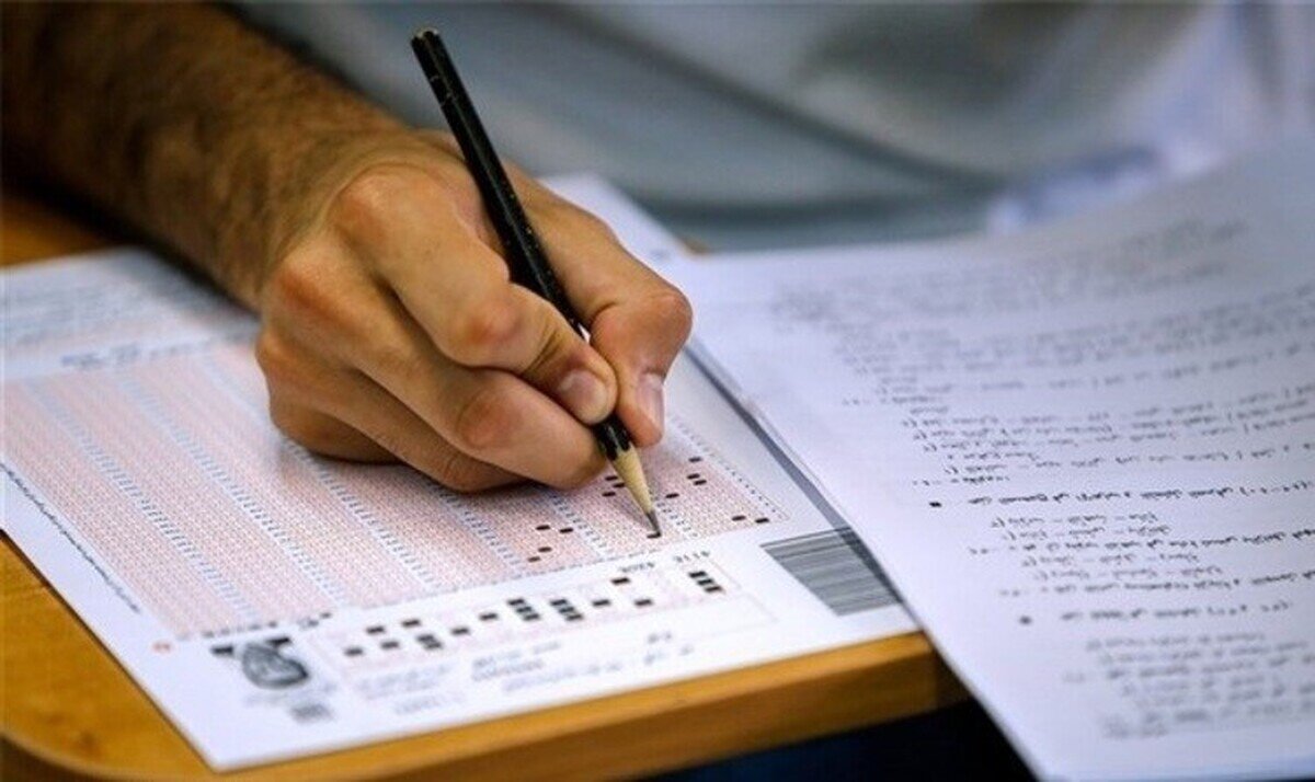 فعال‌سازی سامانه گزارش‌دهی تخلفات کنکور