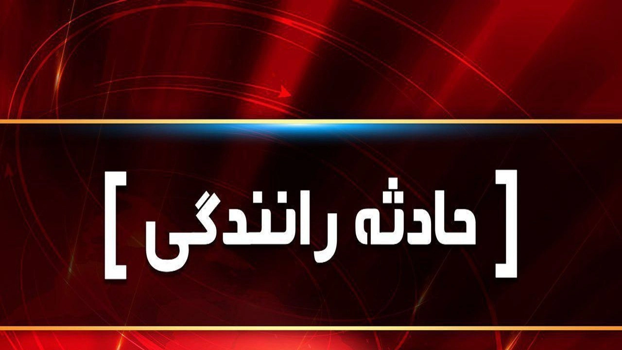 ۵ مصدوم در برخورد پیکان وانت با پژو ۲۰۶ در اتوبان تبریز–سهند