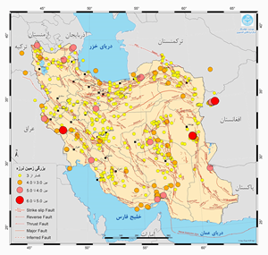انتشار گزارش ماهانه لرزه‌خیزی کشور، آبان ۱۴۰۲