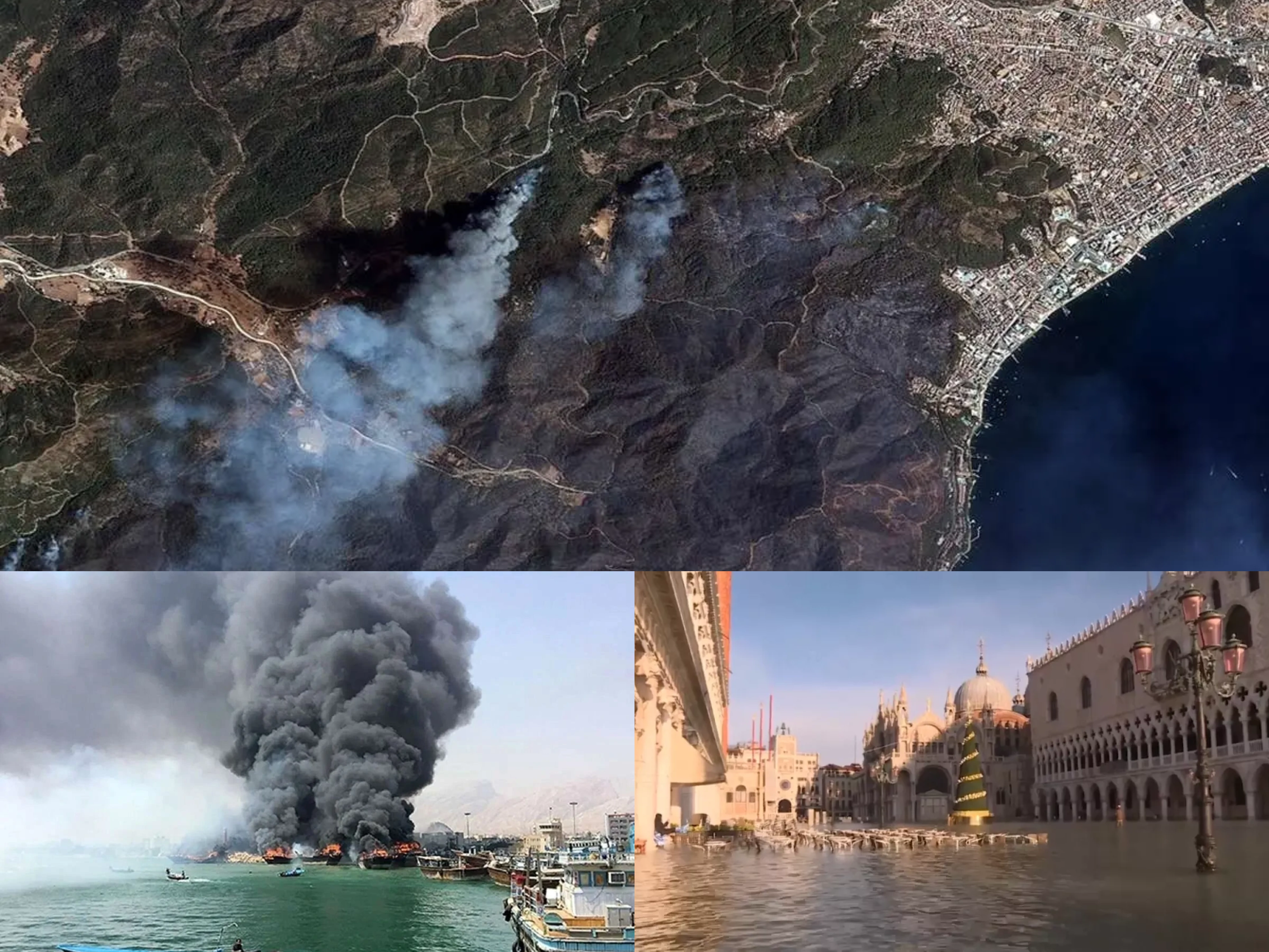 پایگاه جامع مدیریت بحران‌های طبیعی و انسان‌ساز