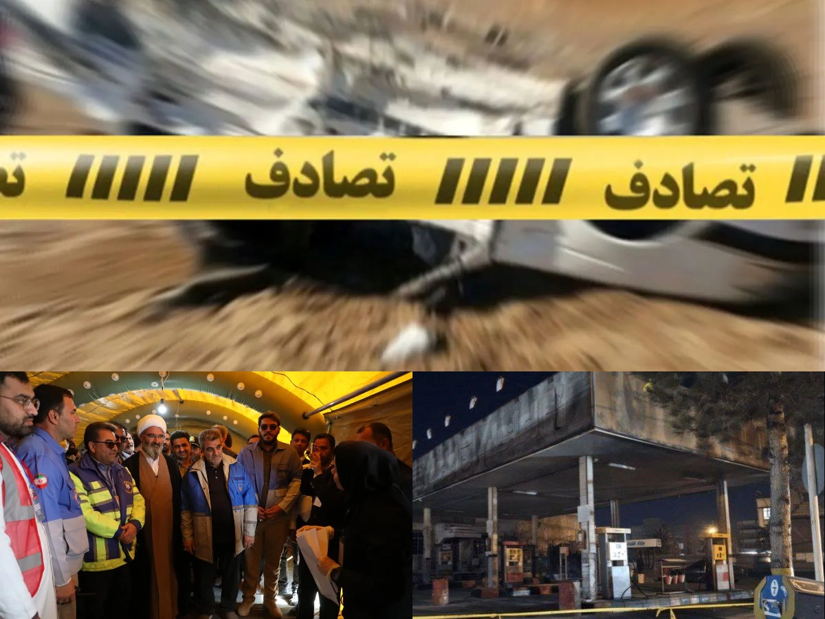 مهم ترین حوادث ایران در هفته منتهی به شانزدهم  آبان  1404