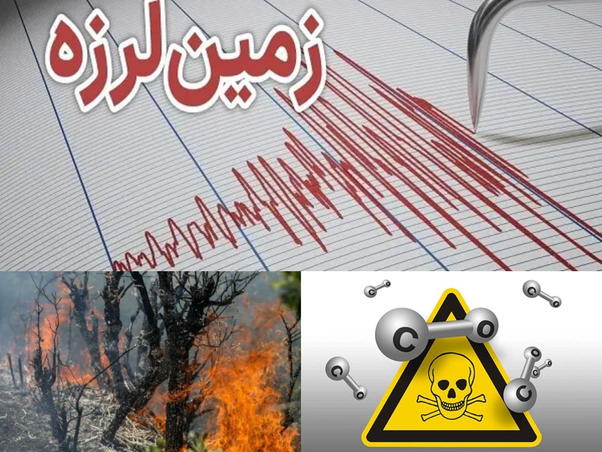 مهم ترین حوادث ایران در هفته منتهی به سی ام آبان  1404