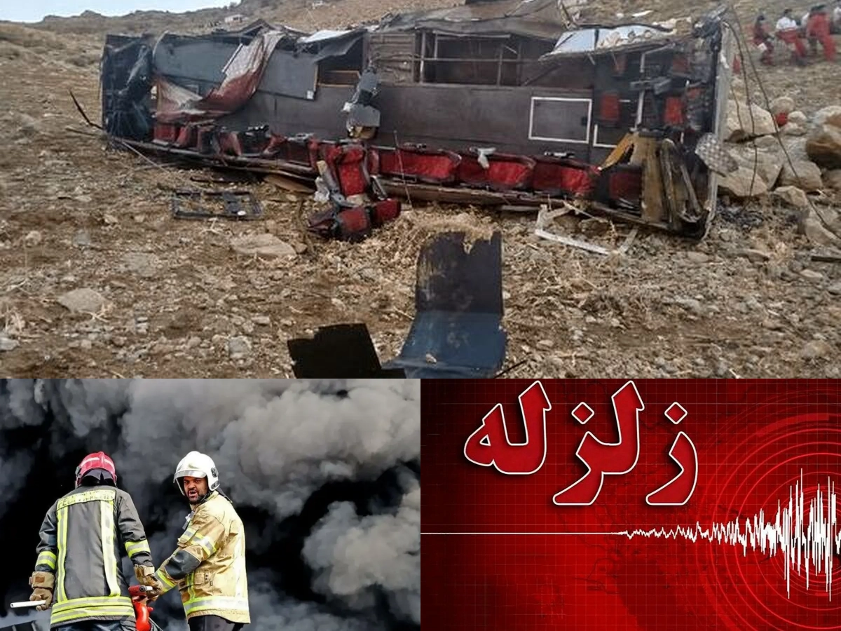 مهم ترین حوادث ایران در هفته منتهی به 21 ام آذر  1404