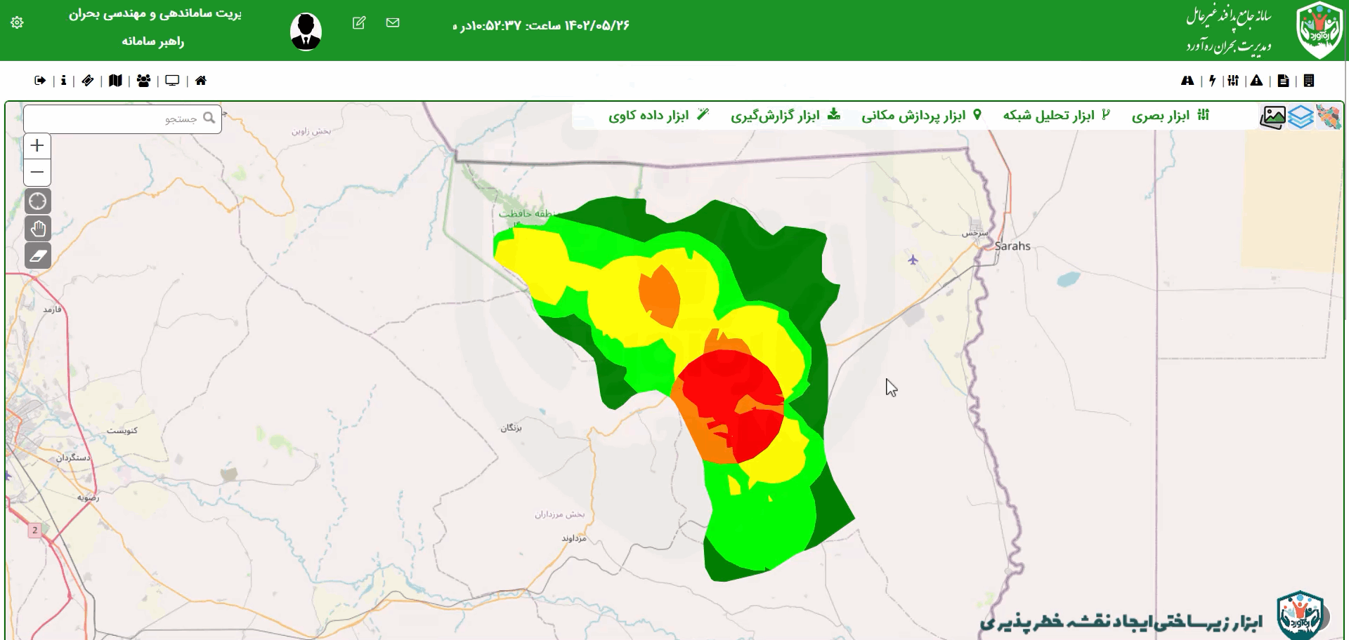 ۵. معرفی زیرساخت ارزیابی خطرپذیری مبتنی بر WebGIS ره‌آورد