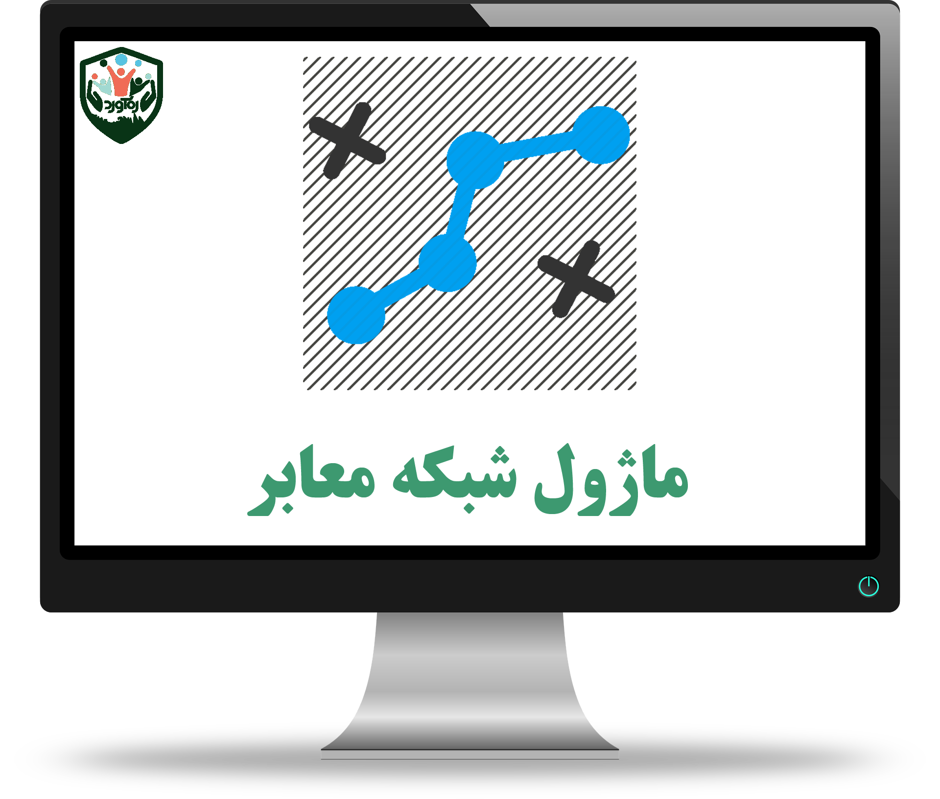 ماژول شبکه معابر