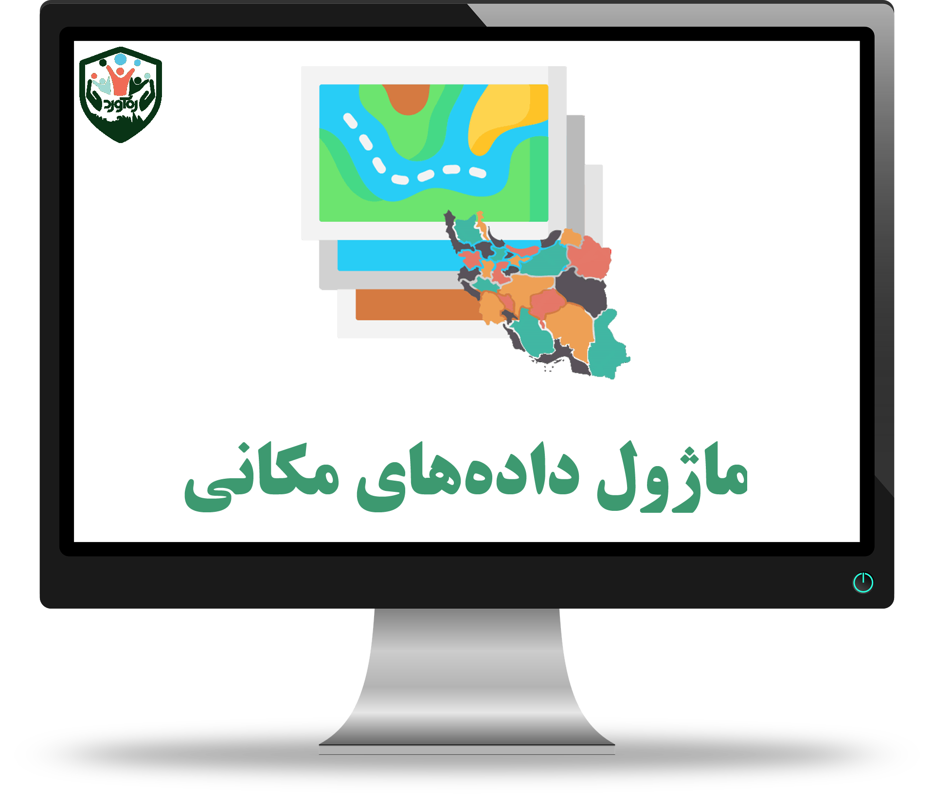 ماژول داده‌های مکانی